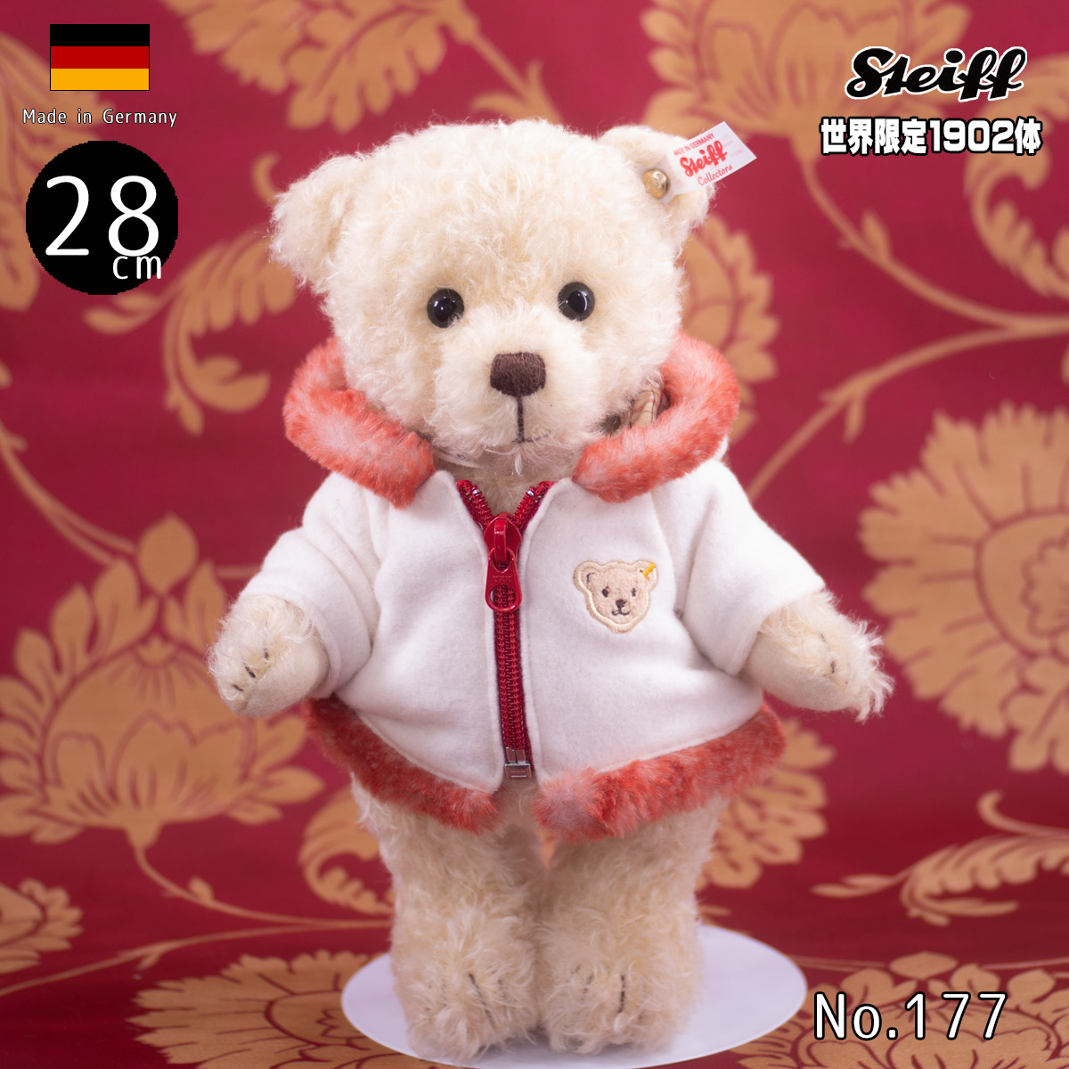 シュタイフ テディベア ウィズ モーターボート 白タグ限定品 Steiff