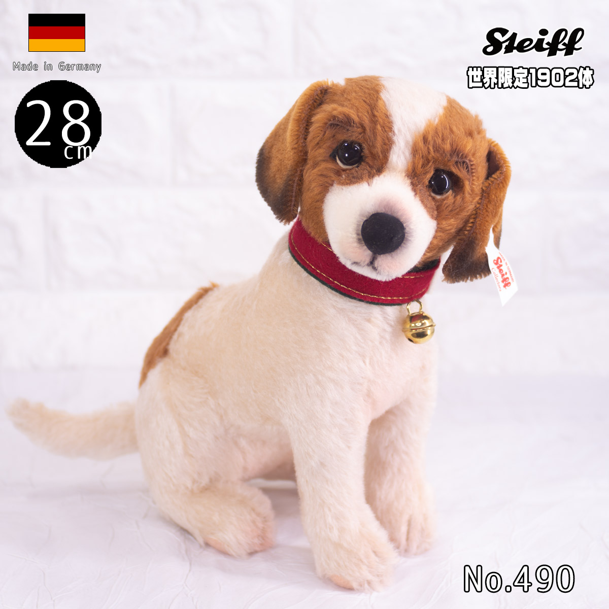 Steiff ジャックラッセル・テリア 犬のぬいぐるみ