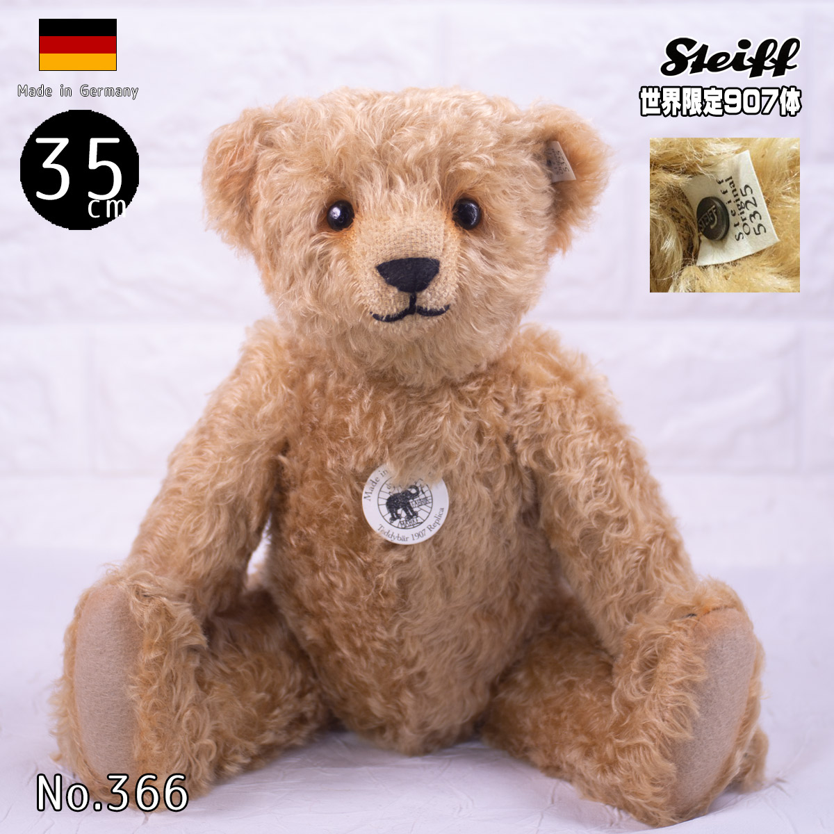 激レア】テディベア【シュタイフ1907年レプリカ1993年製