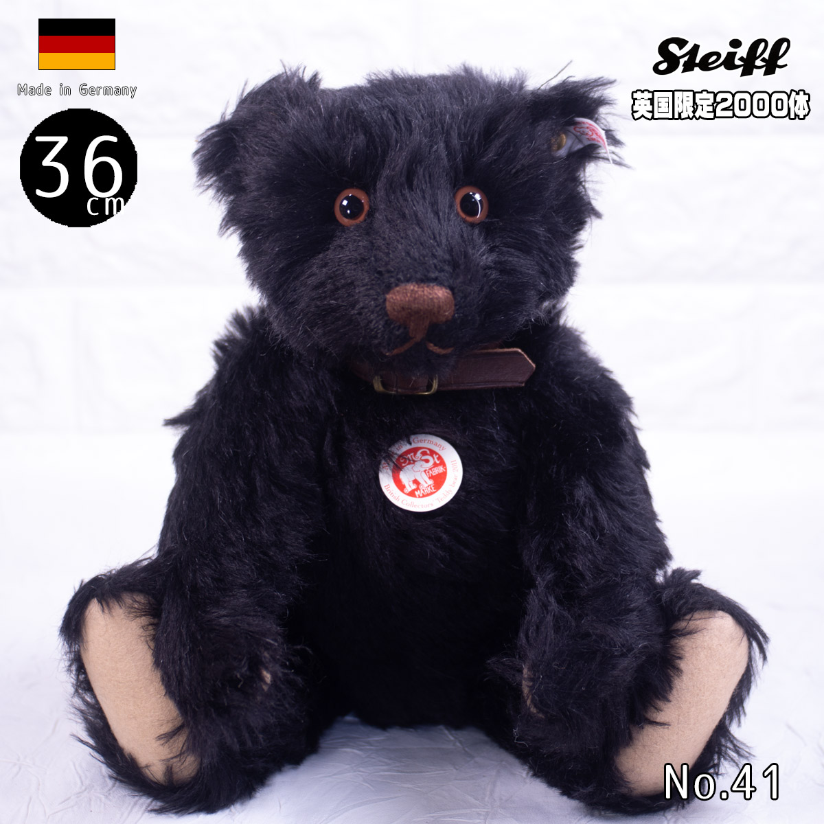 シュタイフ/Steiff☆UK限定☆「ブリティッシュコレクターズ・2005