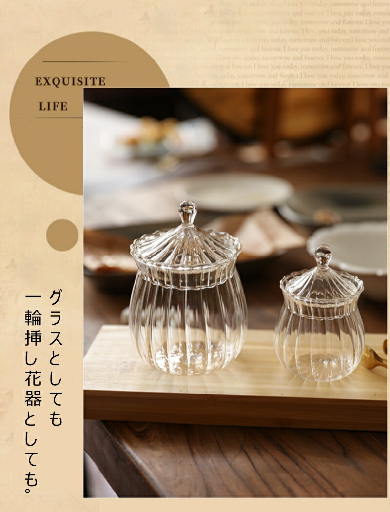 楽天市場】かわいい ガラス 小鉢 蓋付 砂糖入れ 調味料ポット 砂糖