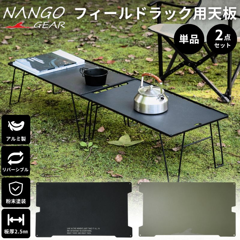 楽天市場】【2/10☆P5倍＆最大600円OFF】NANGOGEAR 南湖ギア