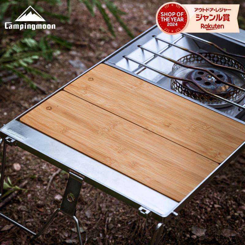 楽天市場】【期間限定☆P2倍＆最大600円OFF】キャンピングムーン IGT