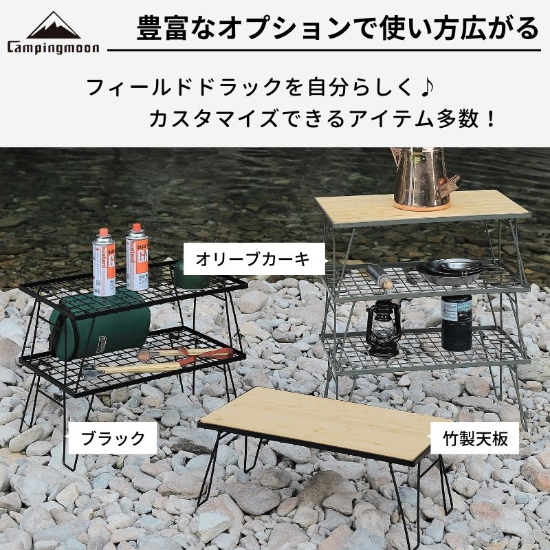 楽天市場】【2/10☆P5倍＆最大600円OFF】キャンピングムーン