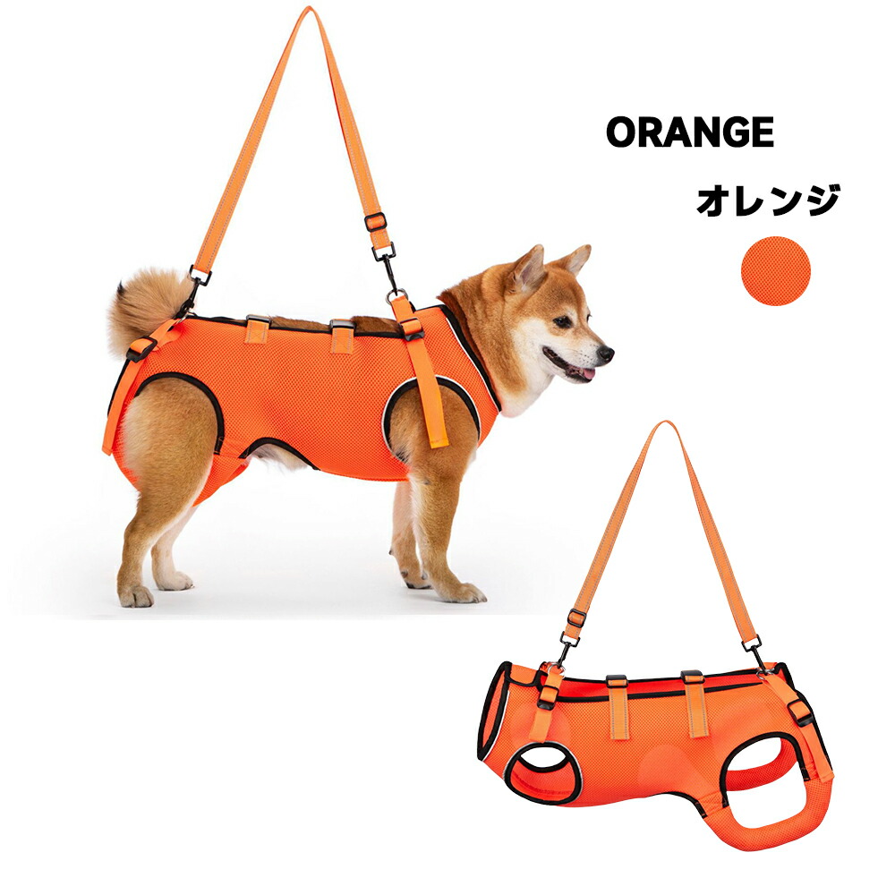 楽天市場】犬 介護 ハーネス 夏用 通気性 全身調整可能 犬用 介護
