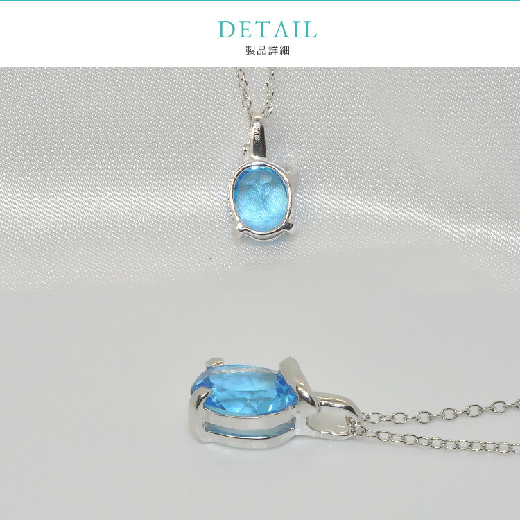 ブルートパーズ ブルーサファイア ペンダントトップ ワイヤージュエリー