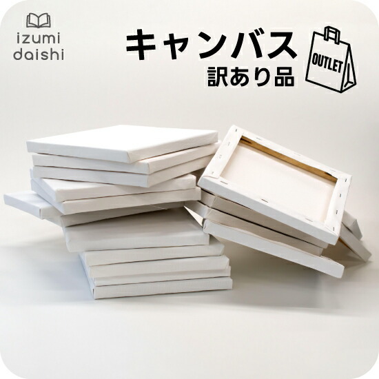 ハンドメイド用、絵、美術、練習用、文字入り記念品 100組 子供～大人