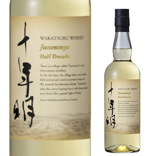 楽天市場】【1/25限定 全品P3倍】三郎丸蒸留所 十年明 じゅうねん