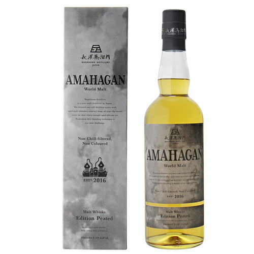 楽天市場】【送料無料】長濱蒸溜所 アマハガン ワールドモルト 5本