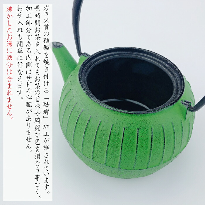 楽天市場】急須 及源 千草 若草色 0.55L 南部鉄器 日本製OIGEN kettle