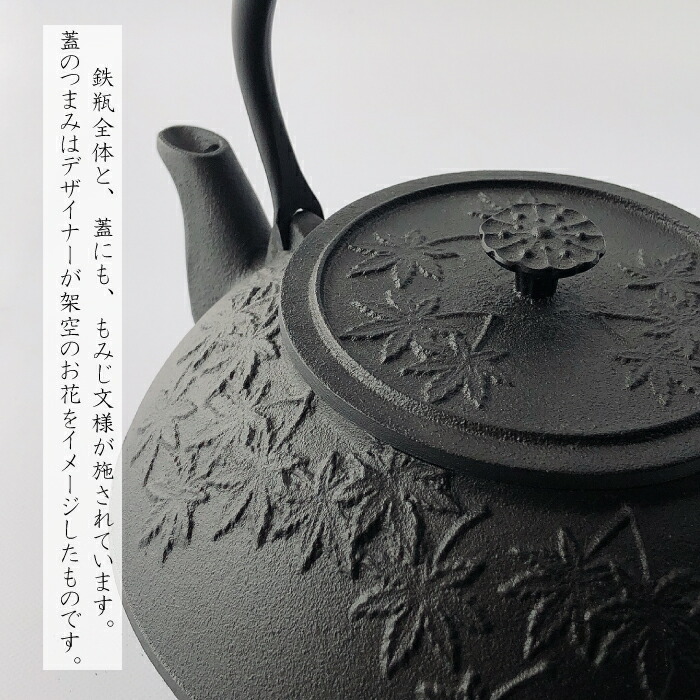 楽天市場】【6日〜10日2時☆全商品ポイント3倍】鉄瓶 及源 IH対応 お