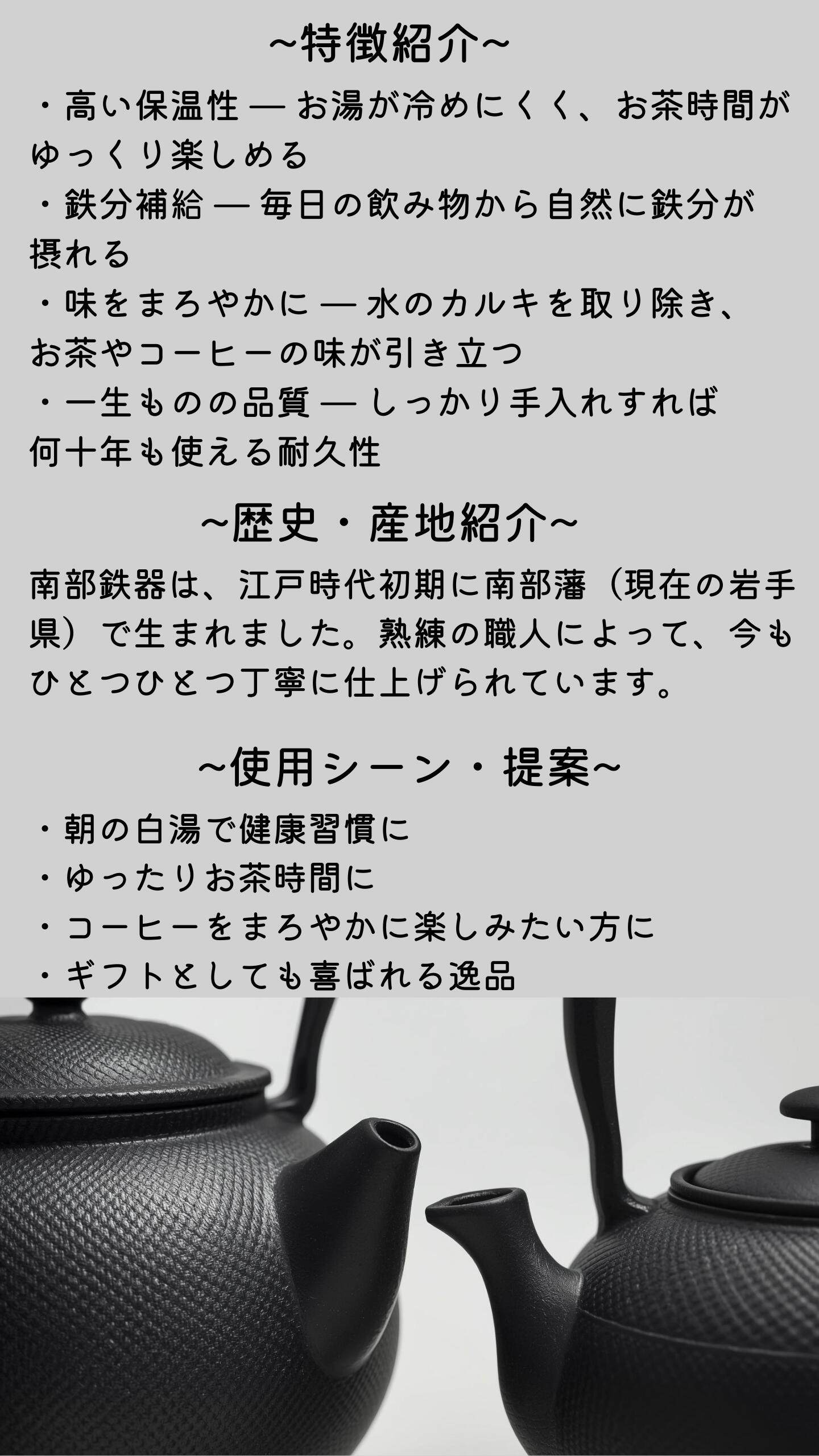 楽天市場 | キッチン倉庫 iZUMiYA - 南部鉄器 鉄瓶