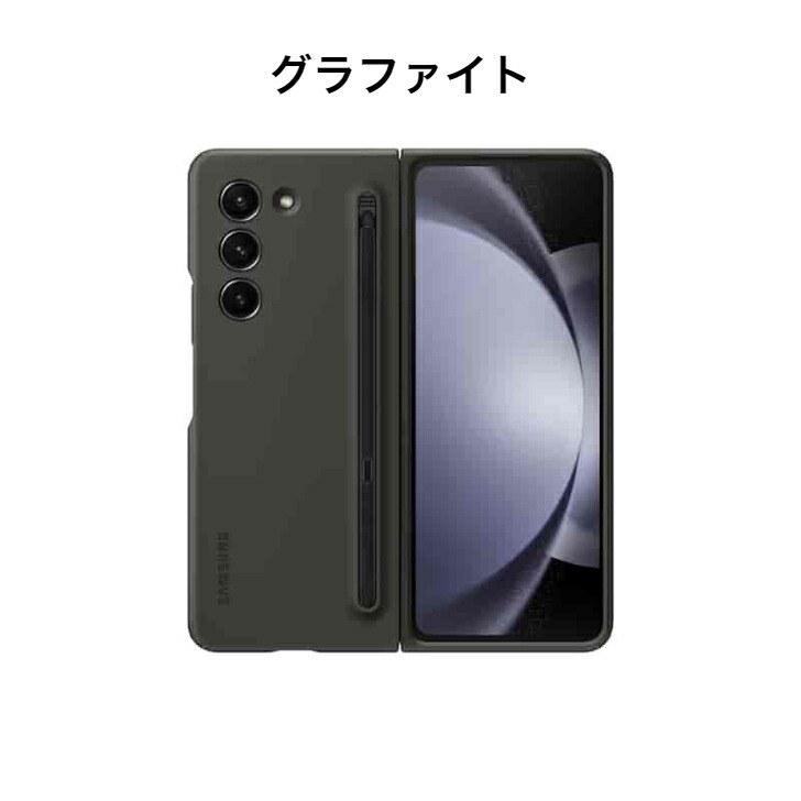 楽天市場】＼本日ポイント2倍／【楽天1位】Galaxy Z Fold5 5G ケース
