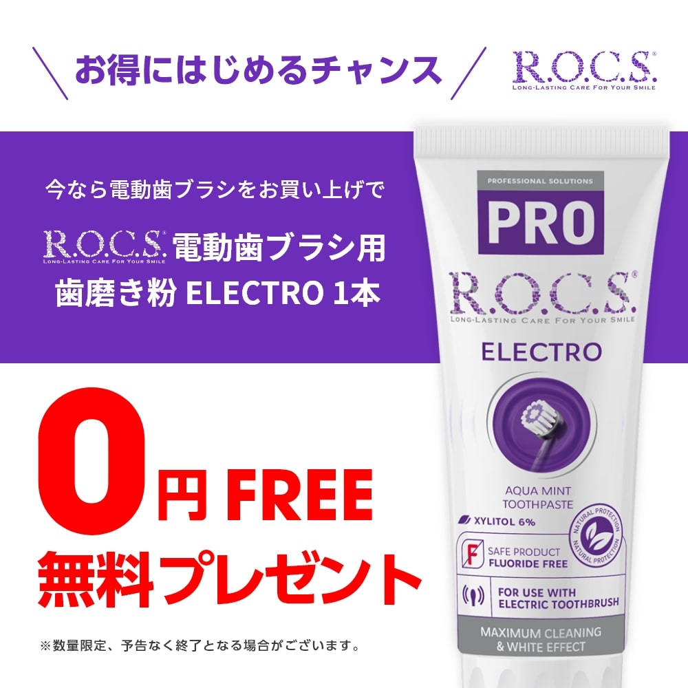 楽天市場】【SALE セール】【送料無料】フィリップス sonicare