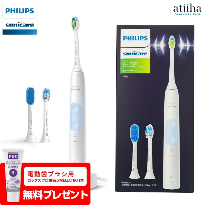 楽天市場】【SALE セール】【送料無料】フィリップス sonicare