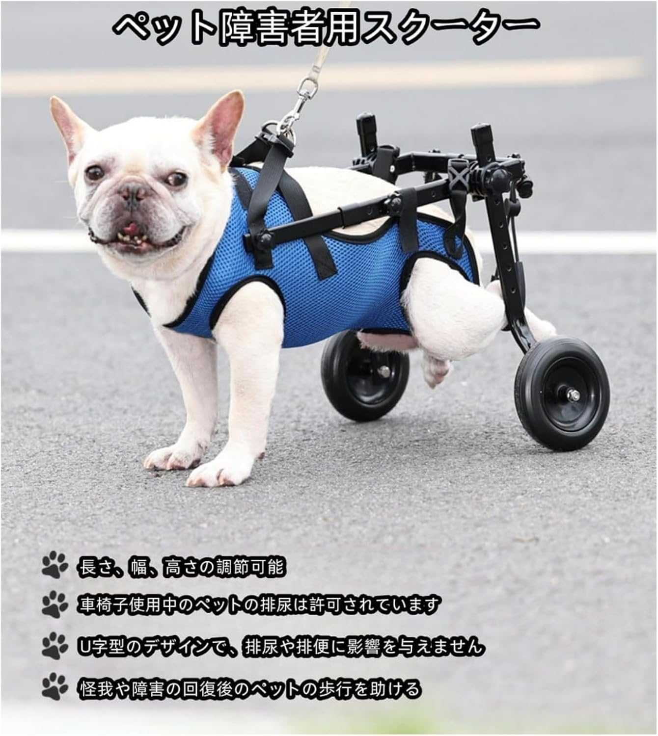 Atyhao 犬用4輪歩行器 ペット用車いす 犬用車椅子 歩行補助