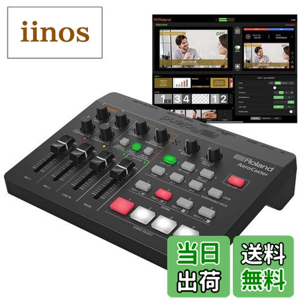 楽天市場】【送料無料】Roland ローランド Aero Caster VRC-01 本格的