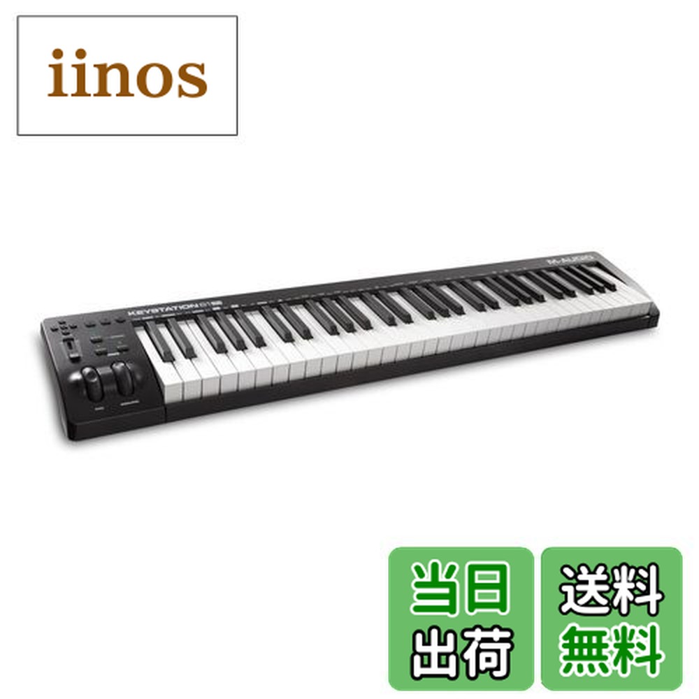 楽天市場】keystation 61 mk3の通販