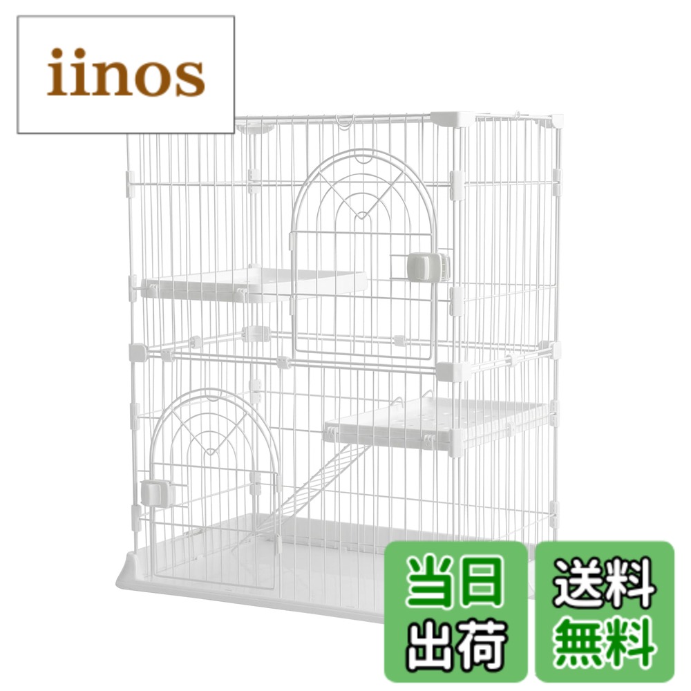 pettom 猫ケージ」の人気商品一覧 | 安い商品を通販サイトから探す