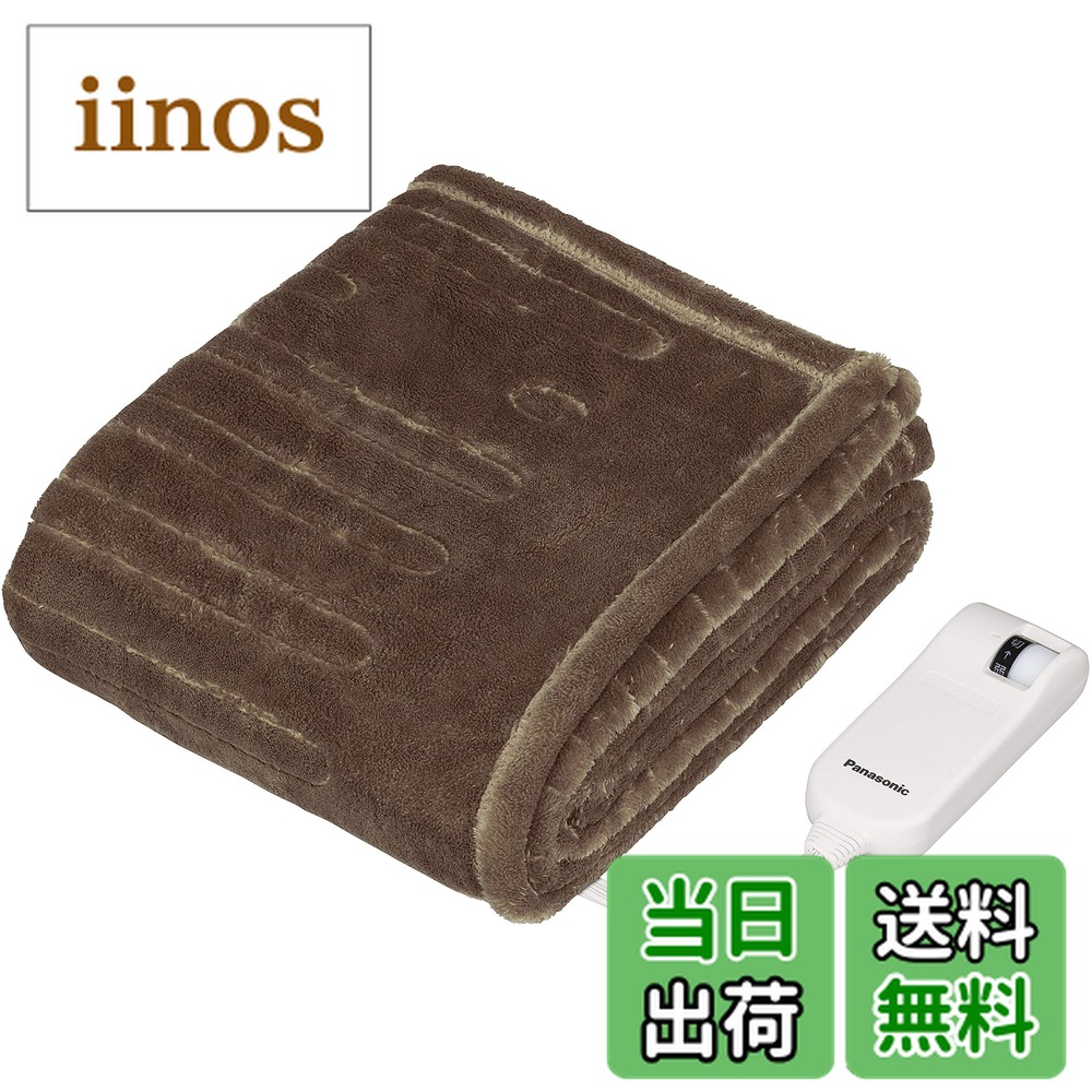 楽天市場】パナソニック ひざ掛け 電気毛布 毛布 dc-h5-tの通販