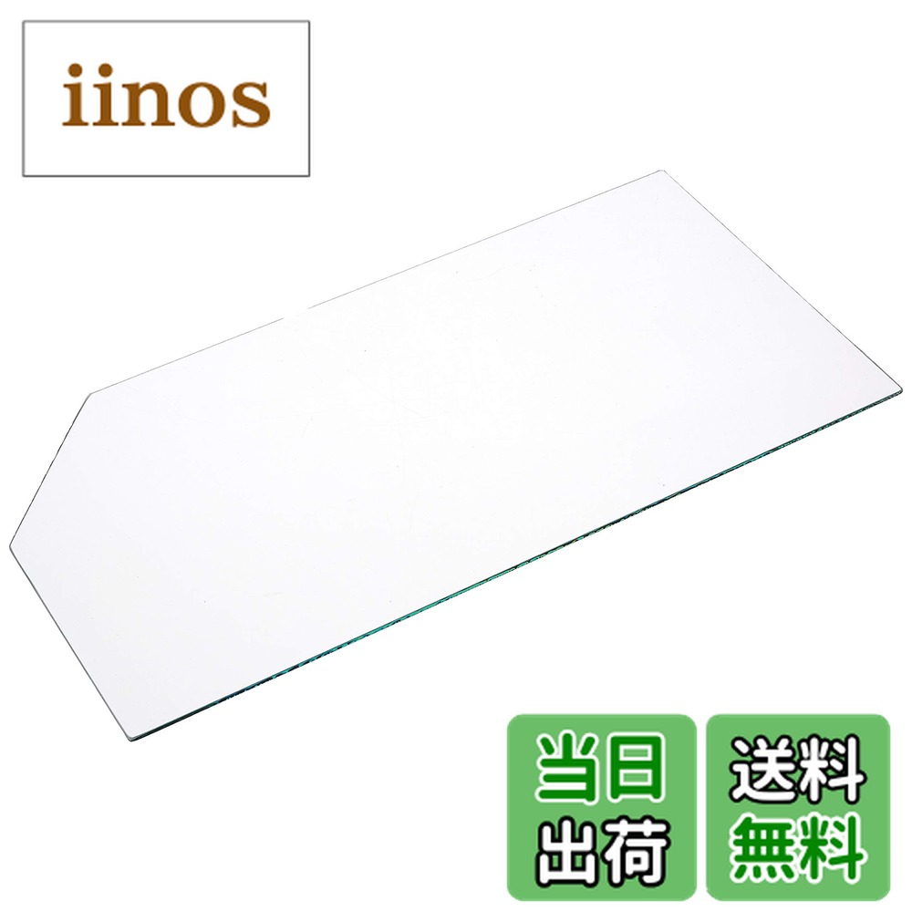 GEX 90 水槽」の人気商品一覧 | 安い商品を通販サイトから探す - 価格.com