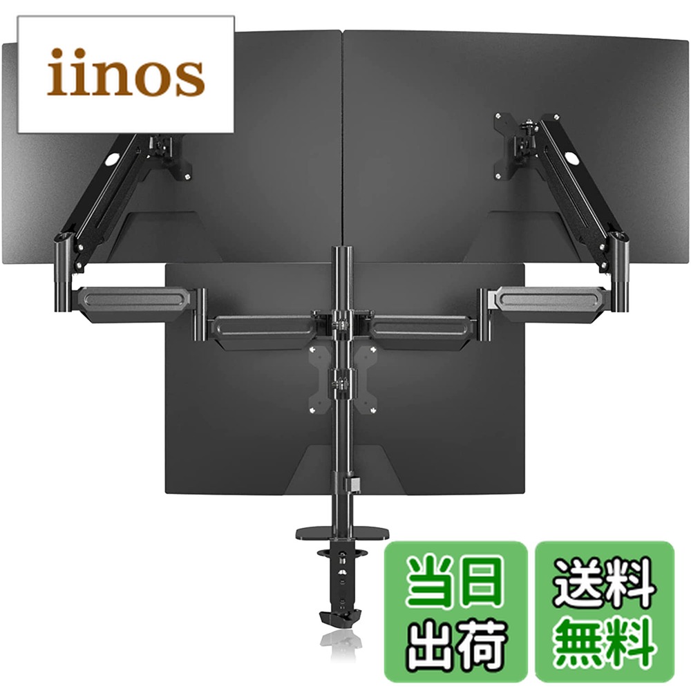 ラック モニターアーム オフィス 3画面」の人気商品一覧 | 安い商品を