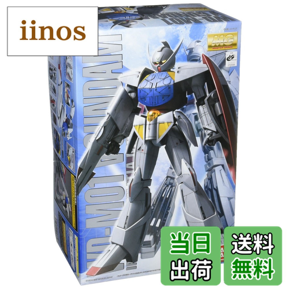 楽天市場】MG 1／100 WD－M01 ターンエーガンダムの通販