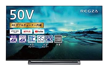 楽天市場】regza 50m520xの通販