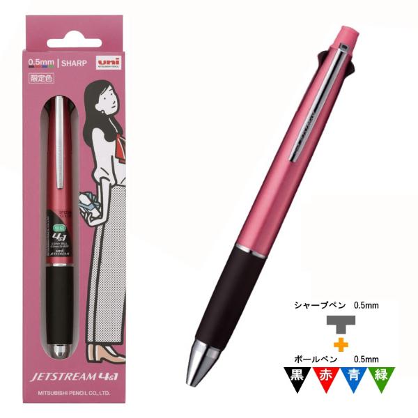 楽天市場】【限定】限定カラー ジェットストリーム 4&1 ベリーピンク