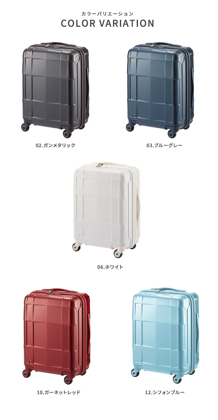 楽天市場】プロテカ スタリアCXR 37L【機内持ち込み可能サイズ