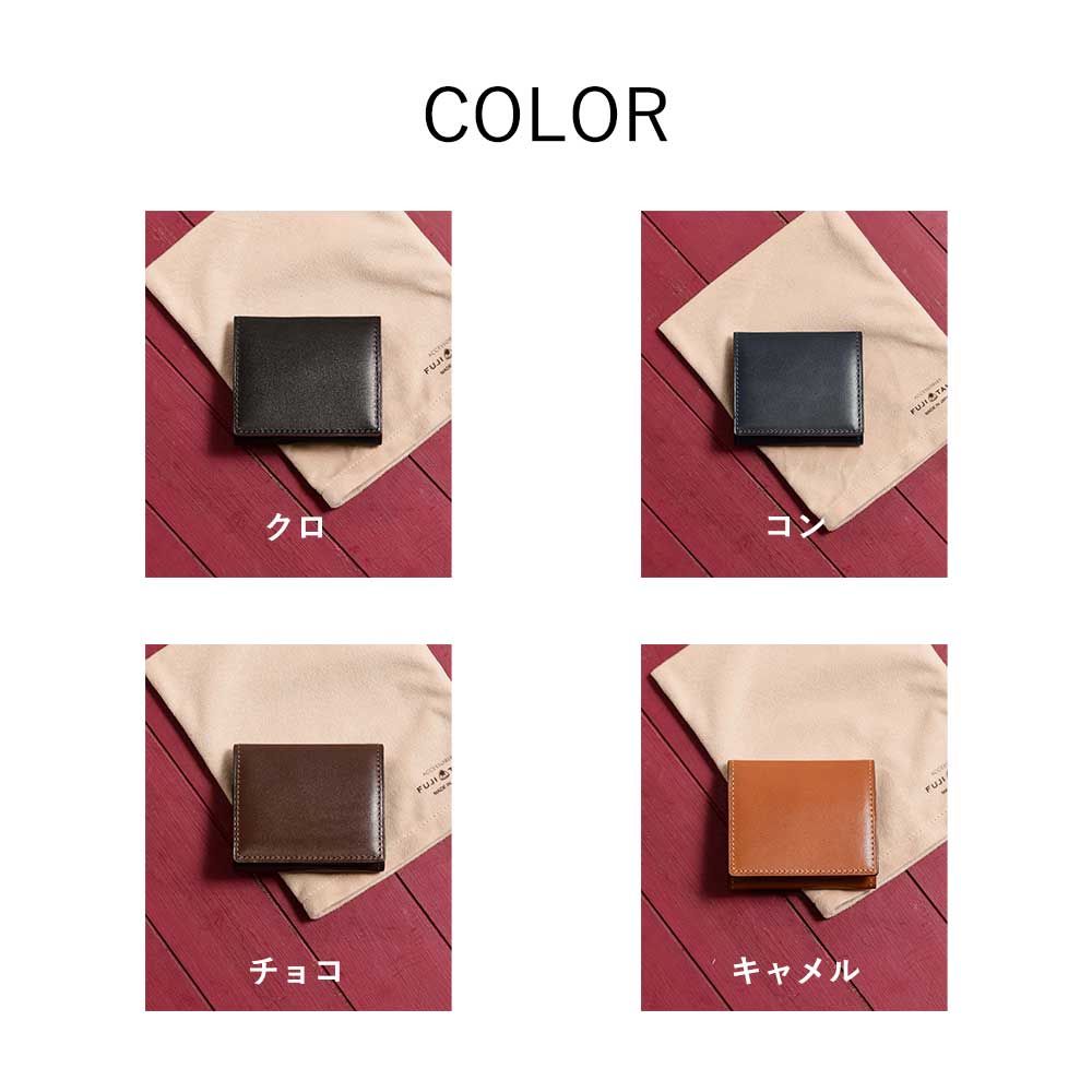 FUJITAKA デュプイボックスカーフ キーケース チョコ FUJITAKA