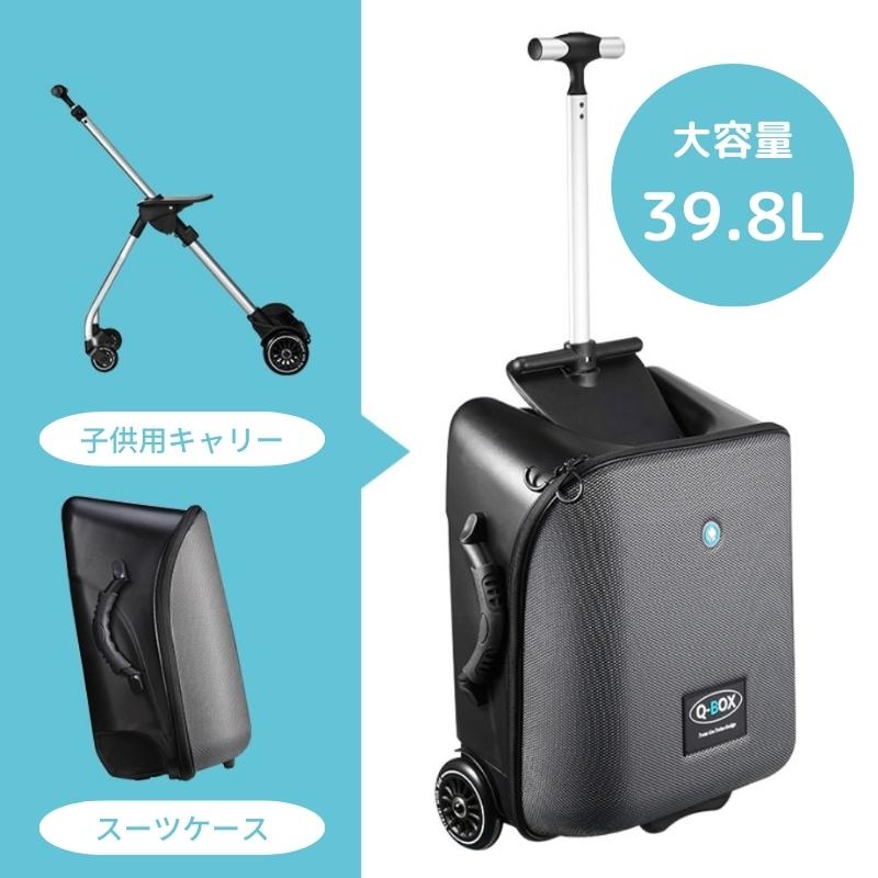 楽天市場】スイスブランドの子供が乗れるスーツケース 子供が乗れる