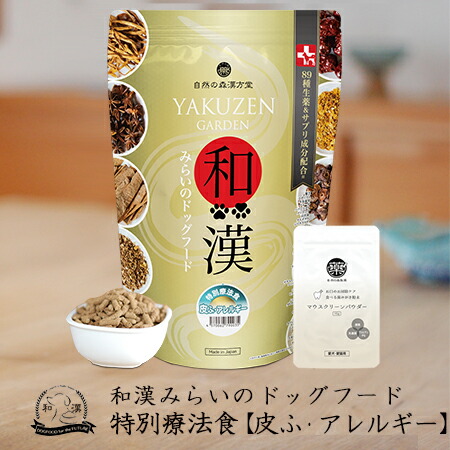 楽天市場】【マウスクリーンパウダー】 《1袋90g入り》食べる歯磨き粉