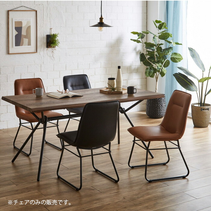 楽天市場】ダイニングチェア 2脚セット アメリカンヴィンテージ