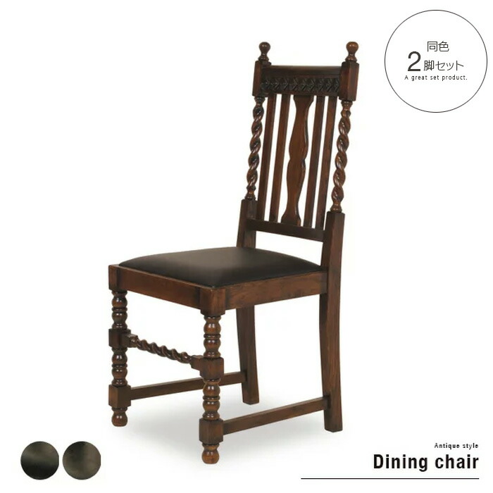 木製クラシック長椅子 スラットデザイン