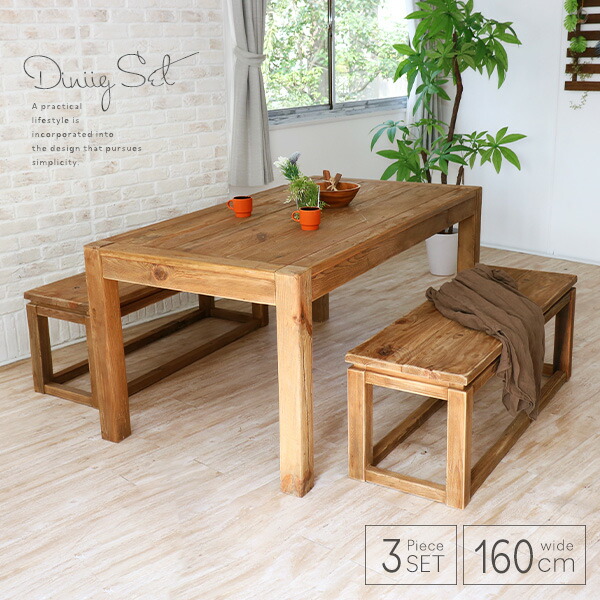 楽天市場】ダイニングテーブルセット 160 3点セット ベンチ 古木 古材