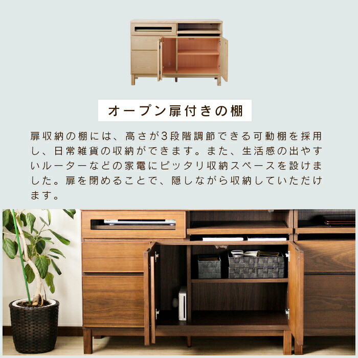 楽天市場】サイドボード 幅120 リビング収納 コンパクト テレビ台