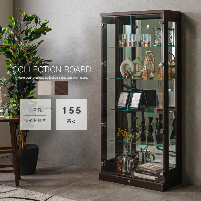 コレクションケース コレクションボード 棚 ガラス 薄型 幅97cm 高さ