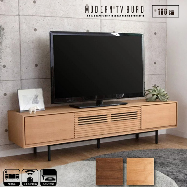 楽天市場】テレビボード 180 アルダー 無垢 突板 おしゃれ テレビ台