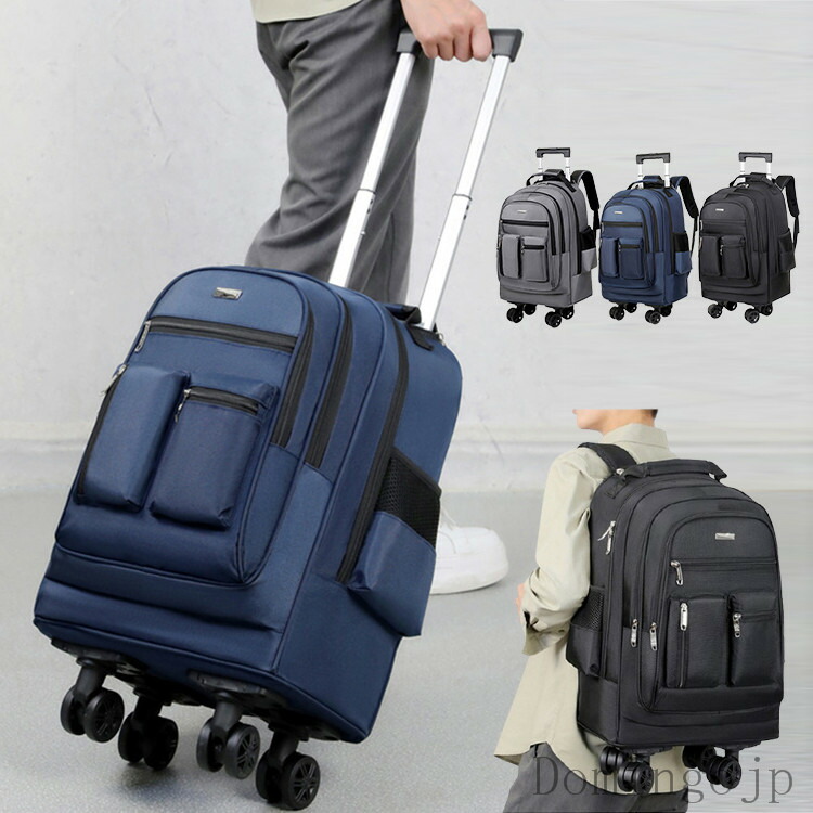 キャリー リュック 4輪」の人気商品一覧 | 安い商品を通販サイトから