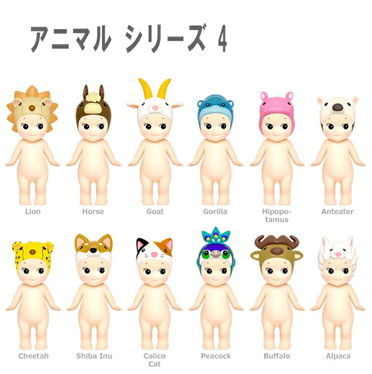 sonnyangel ソニーエンジェル133個セット