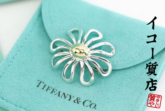 希少】ヴィンテージ ティファニー リンクチェーンブローチ ピンバッジ