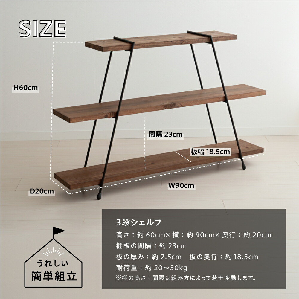 楽天市場】アイアンシェルフ ハシゴ3段 完成品 簡単組立 アイアン