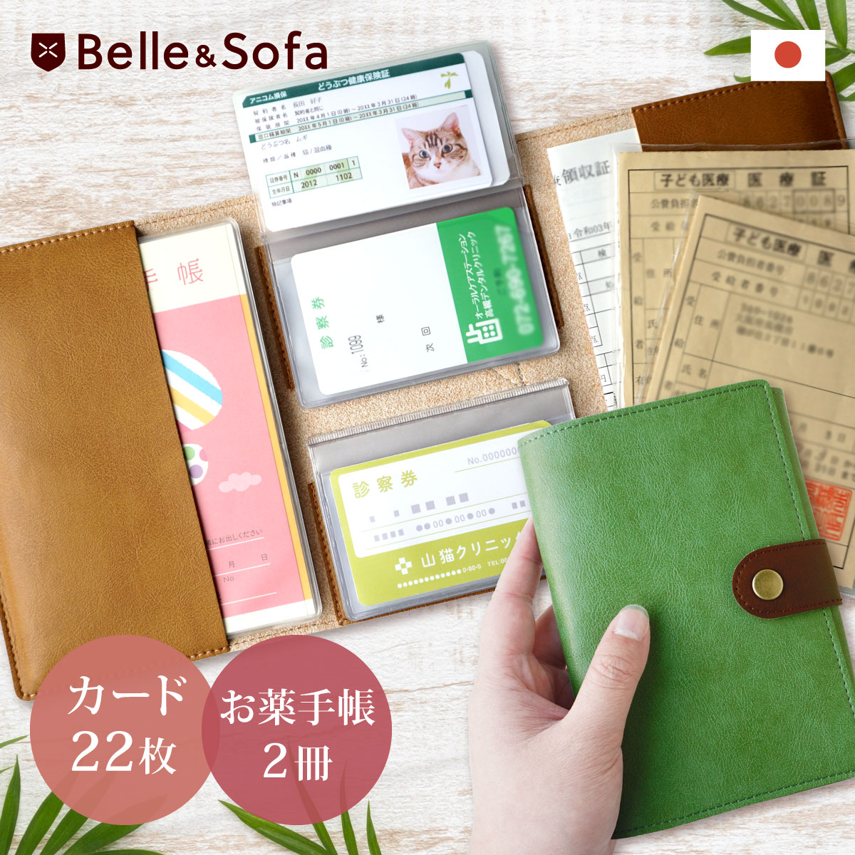 値下げしますGOLDブランド診察券、お薬手帳入れ 値下げしますGOLD