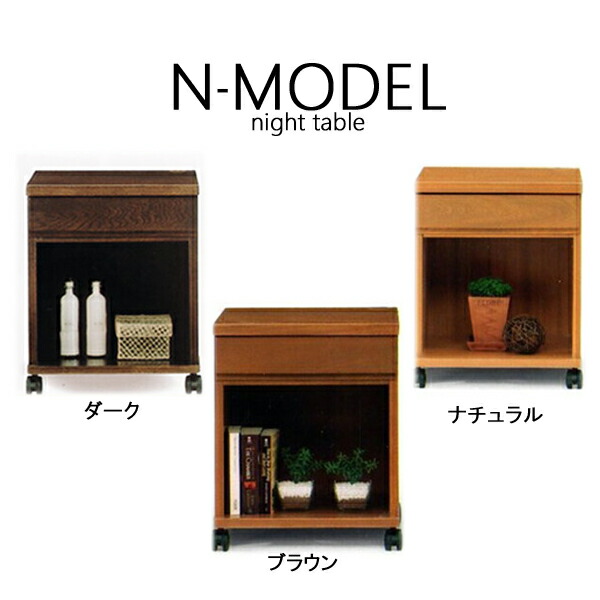 楽天市場】マルヨシ 民芸 家具（テーブル｜インテリア・寝具・収納）の通販