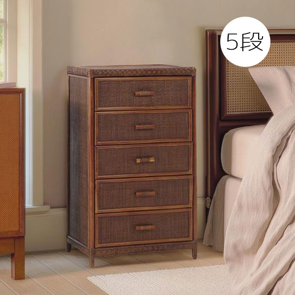 籐 ラタン 5段チェスト 引き出し 収納 タンス 電話台 スリム