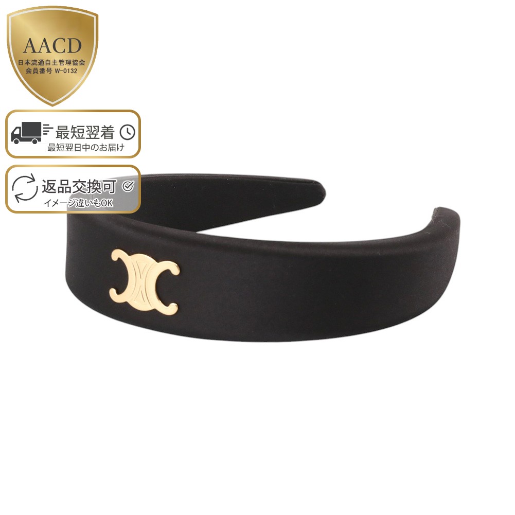 せリーヌ カチューシャ 黒 CELINE セリーヌ カチューシャ ブラック 黒