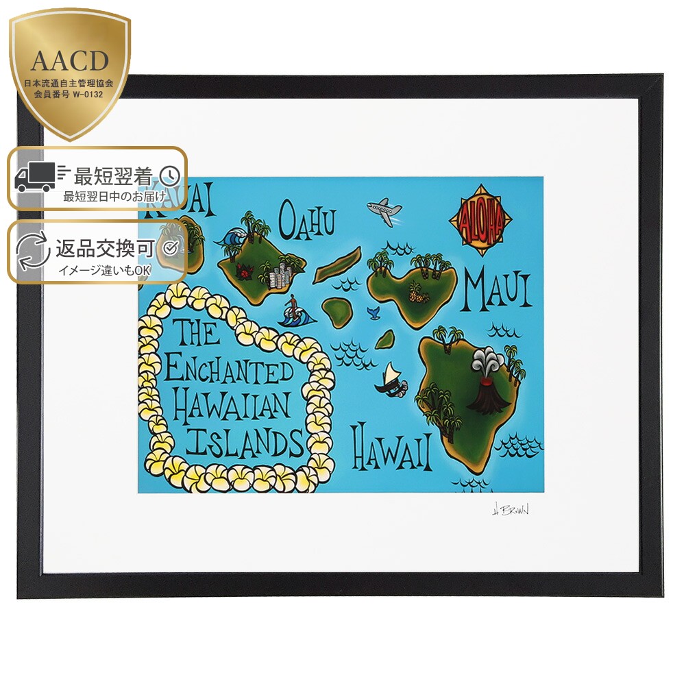 楽天市場】【SALE】【額付き&ｸｰﾎﾟﾝ5%OFF】ヘザーブラウン／HEATHER