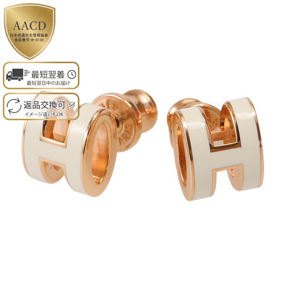 正規HERMES ☆イヤリング