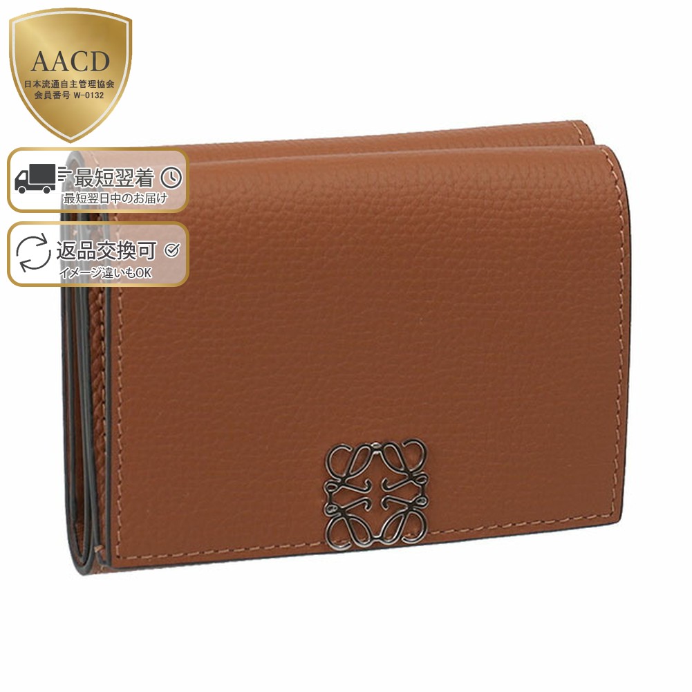 楽天市場】【ｸｰﾎﾟﾝ5%OFF】ロエベ／LOEWE 